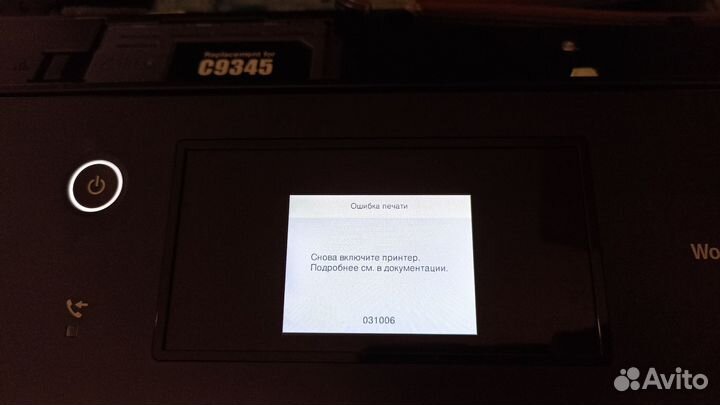 Мфу струйное Epson Workforce WF-7830dtwf с снпч