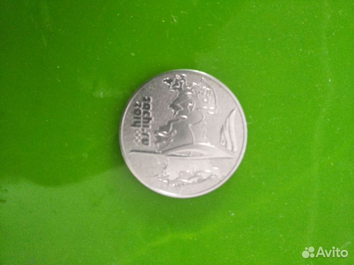 Монета Сочи 2014 25 р