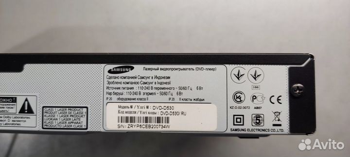 DVD- плеер Samsung DVD-D530/RU