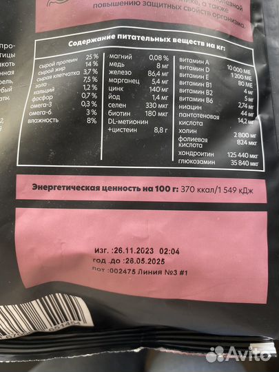 Собачий корм AlphaPet с говядиной и потрошками