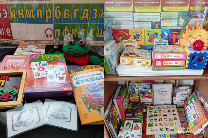 Учитель - логопед