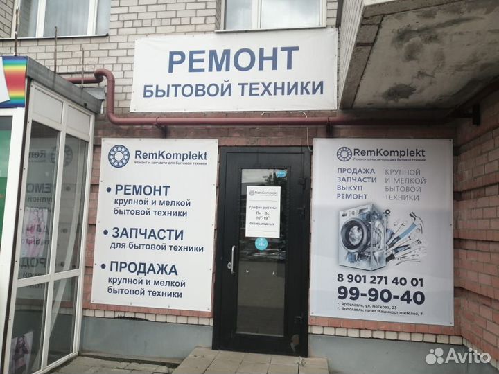 Стиральные машины новые и бу с гарантией