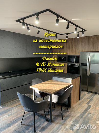 Кухня на заказ от производителя. Любая мебель