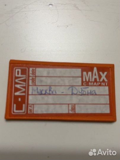 Карта C-MAP Max региона Москва - Дубна