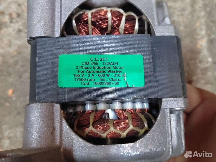 Двигататель стиральной машины