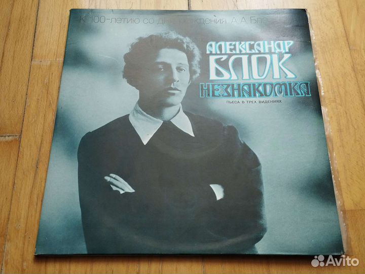 Великие классики на виниле