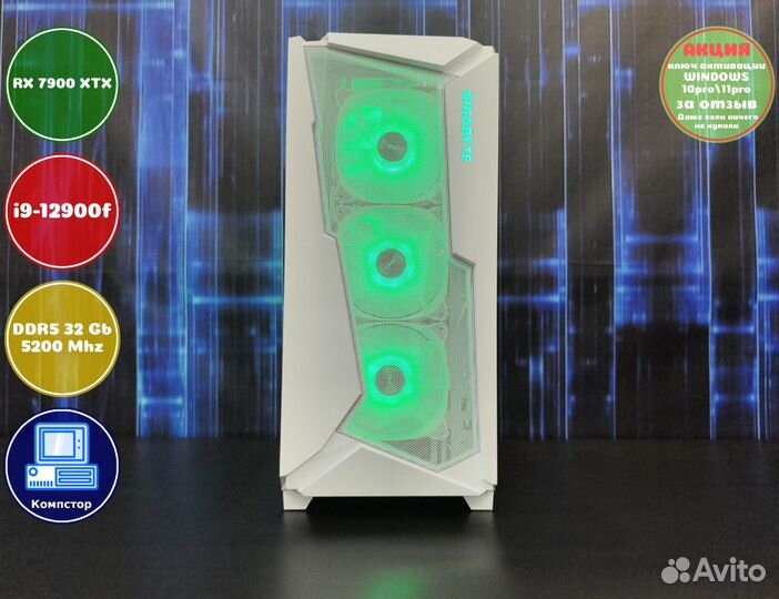 Домашний комп i9-RX7900XTX-32DDR5-IHP539471680-B760