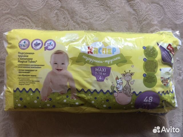 Памперсы трусики 4 48 шт