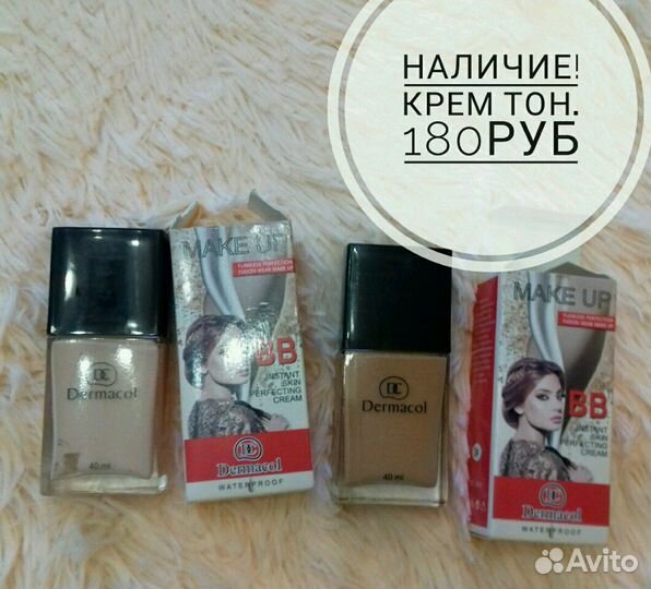Аксессуары