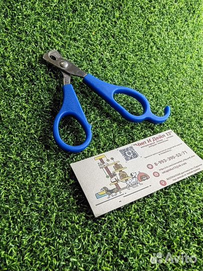 Когтерезка для кошек и собак