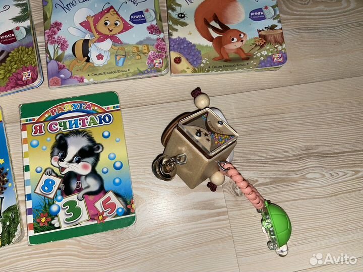 Игрушки для малышей пакетом книги лабиринт икеа