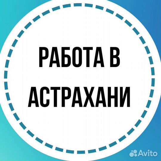 Грузчик на склад (оплата каждый вторник)