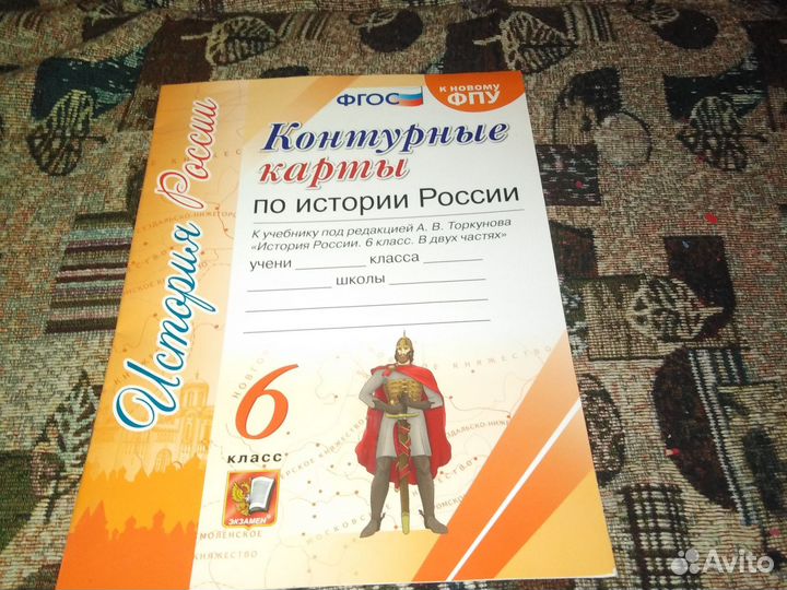 Игрушки