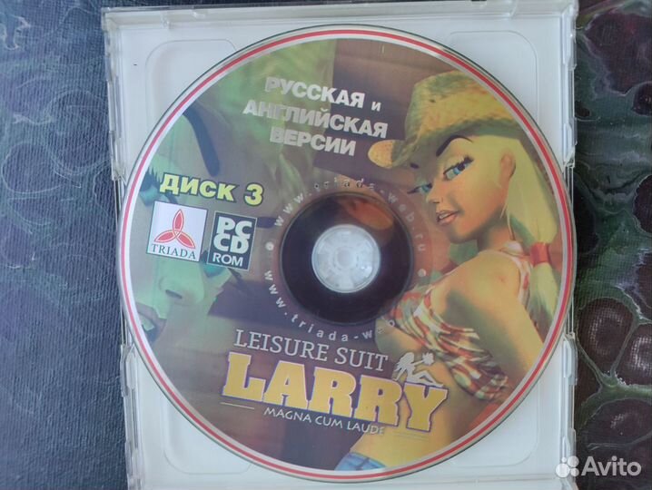 Larry: magna CUM laude 3CD Triada