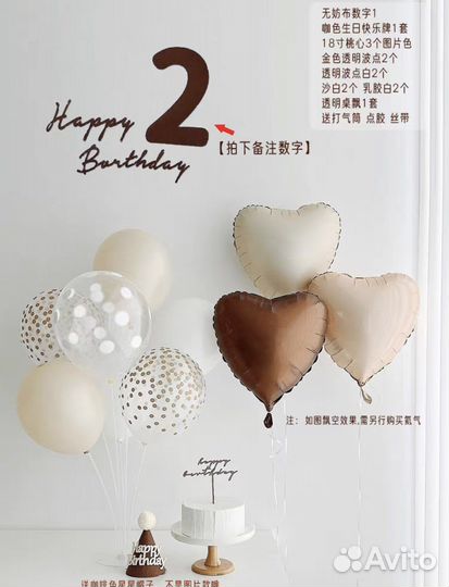 Фотозона на 2 года