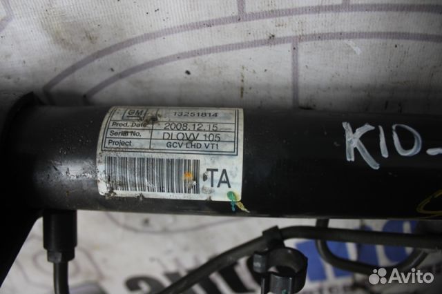 Рулевая рейка Chevrolet Cruze I J300