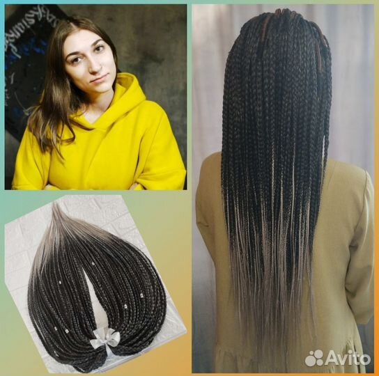 Афрокосы, афрокудри, афрорезинки, съёмные хвосты