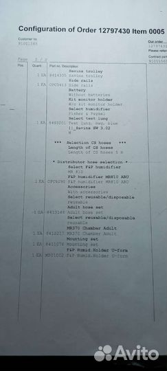 Ивл Аппарат искусственной вентиляции легких Savina