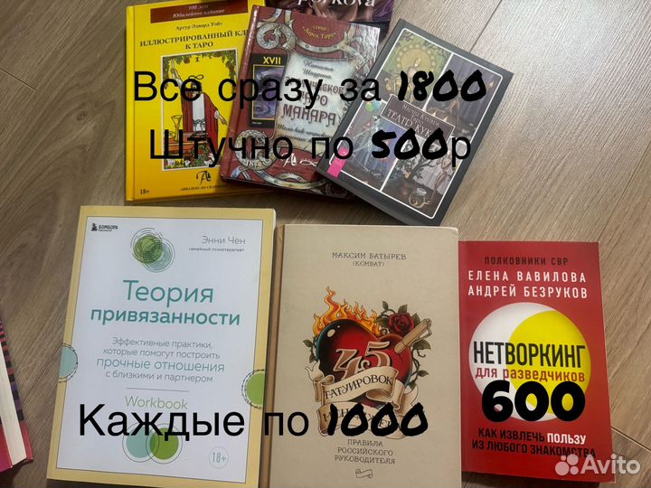Книги на любой случай