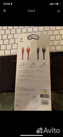 Кабель type c