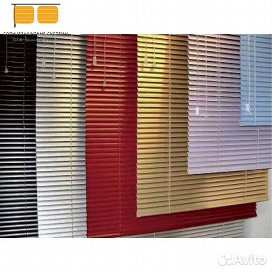 Жалюзи горизонтальные алюминиевые