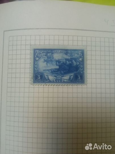 Почтовые марки СССР