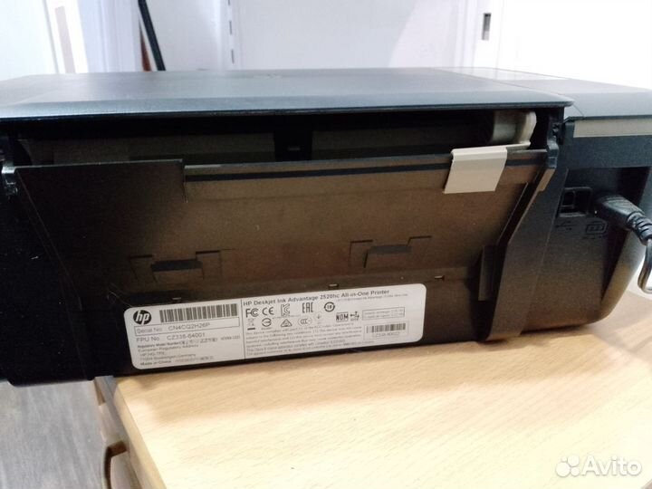Принтер мфу HP Deskjet ink Advantage 2520hc