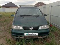 Volkswagen Sharan 2.0 MT, 1997, 350 000 км