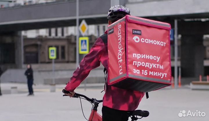 Курьер самокат подработка даем велосипед