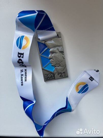 Медаль сувенирная Кант