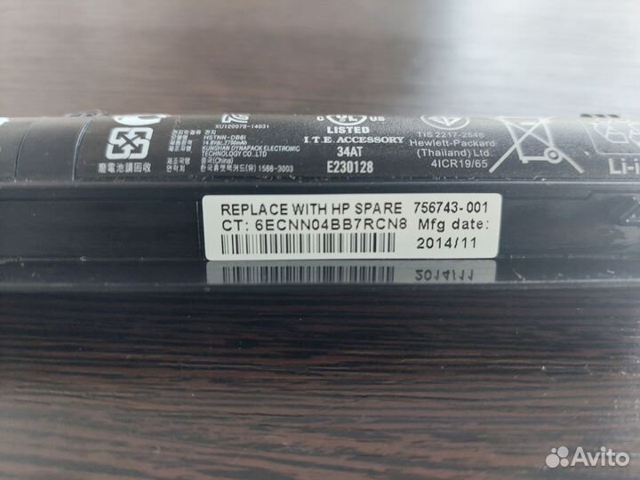 Ноутбук Hp pavilion 15-p155nr