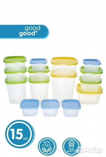 Контейнер для еды