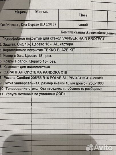 Kia Cerato 1.6 AT, 2021, 27 000 км