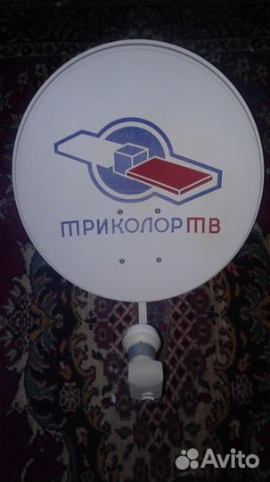 Комплект триколор тв