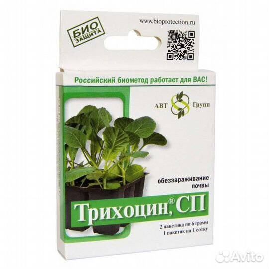 Средства защиты от вредителей/болезней