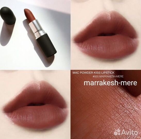 Новая матовая помада Mac Powder Kiss 925