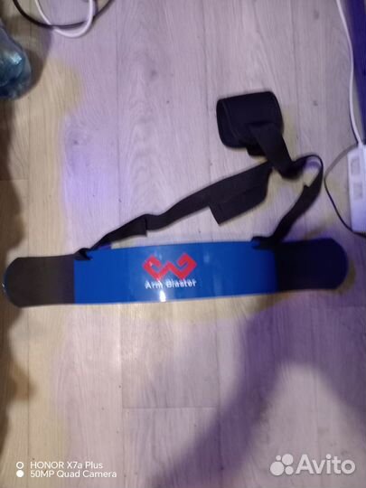 Армбластэр