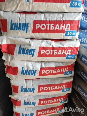 сертификат соответствия штукатурка гипсовая knauf ротбанд