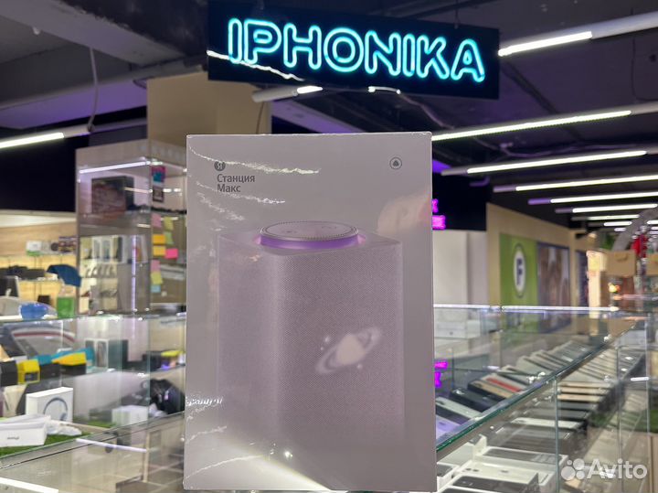 Яндекс станция Макс Silver