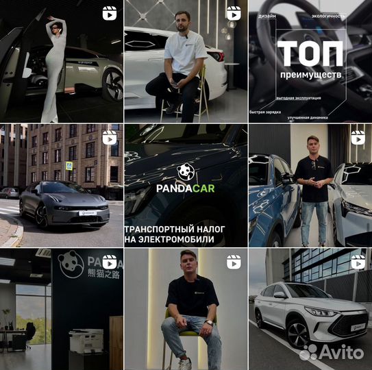 Визуал менеджер