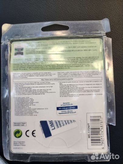 Карта памяти memory stick micro M2