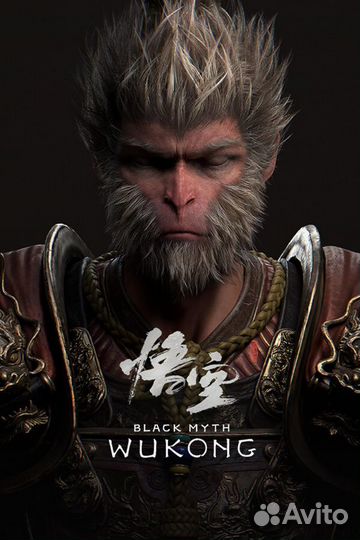 Black Myth Wukong PS5