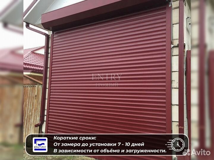 Рольставни