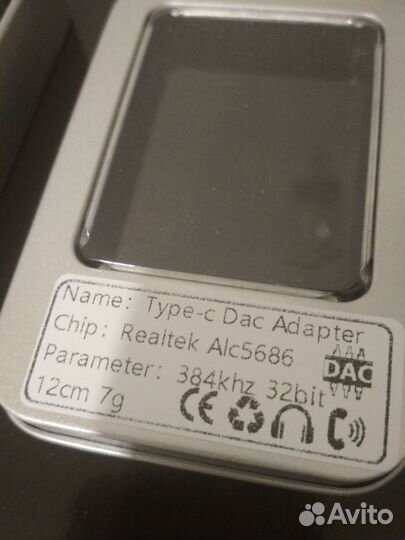 Цап усилитель для наушников