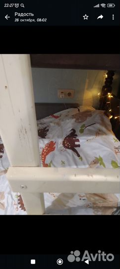 Двухъярусная кровать бу