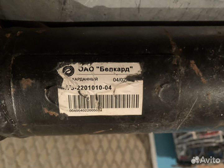 Карданный вал Урал 375