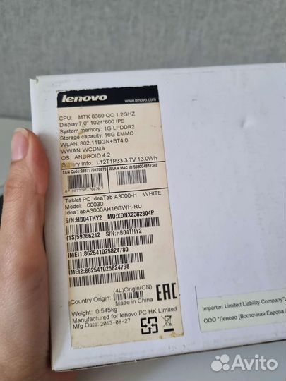 Планшет Lenovo a3000-h
