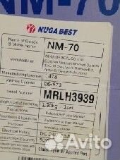 Наколенники NM 70 от Nuga Best