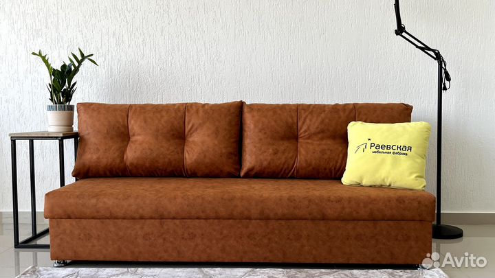 Диван прямой с доставкой