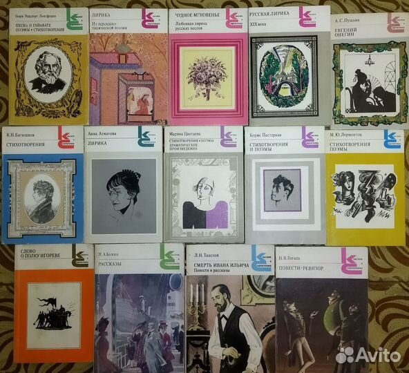 Книги серии классики и современники